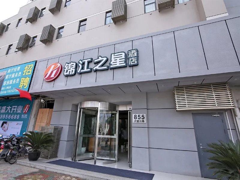 Jinjiang Inn Select Shanghai Nanxiang Minzhu Street Jiading Eksteriør bilde